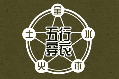 择吉日历_开业择吉日_择吉皇历