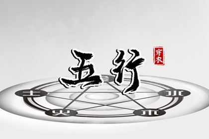 择吉老黄历皇历 老皇历查询 择吉皇历