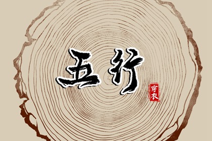 农历日历|今日农历|全民农历日历