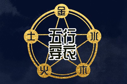 老皇历_老皇历查询_择吉老皇历